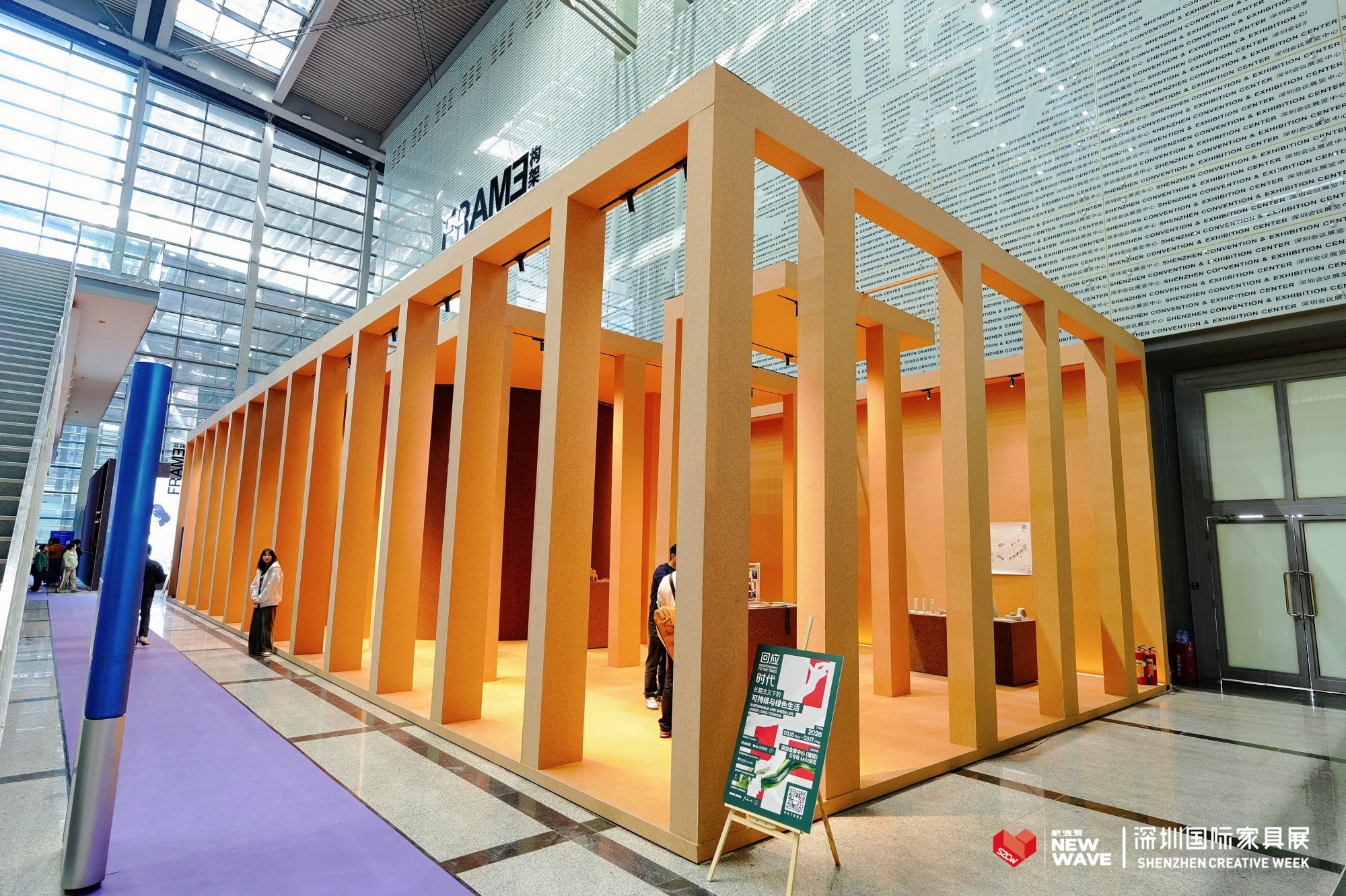 【深圳家具展】深圳国际家具展暨深圳家居设计周 - 官方网站