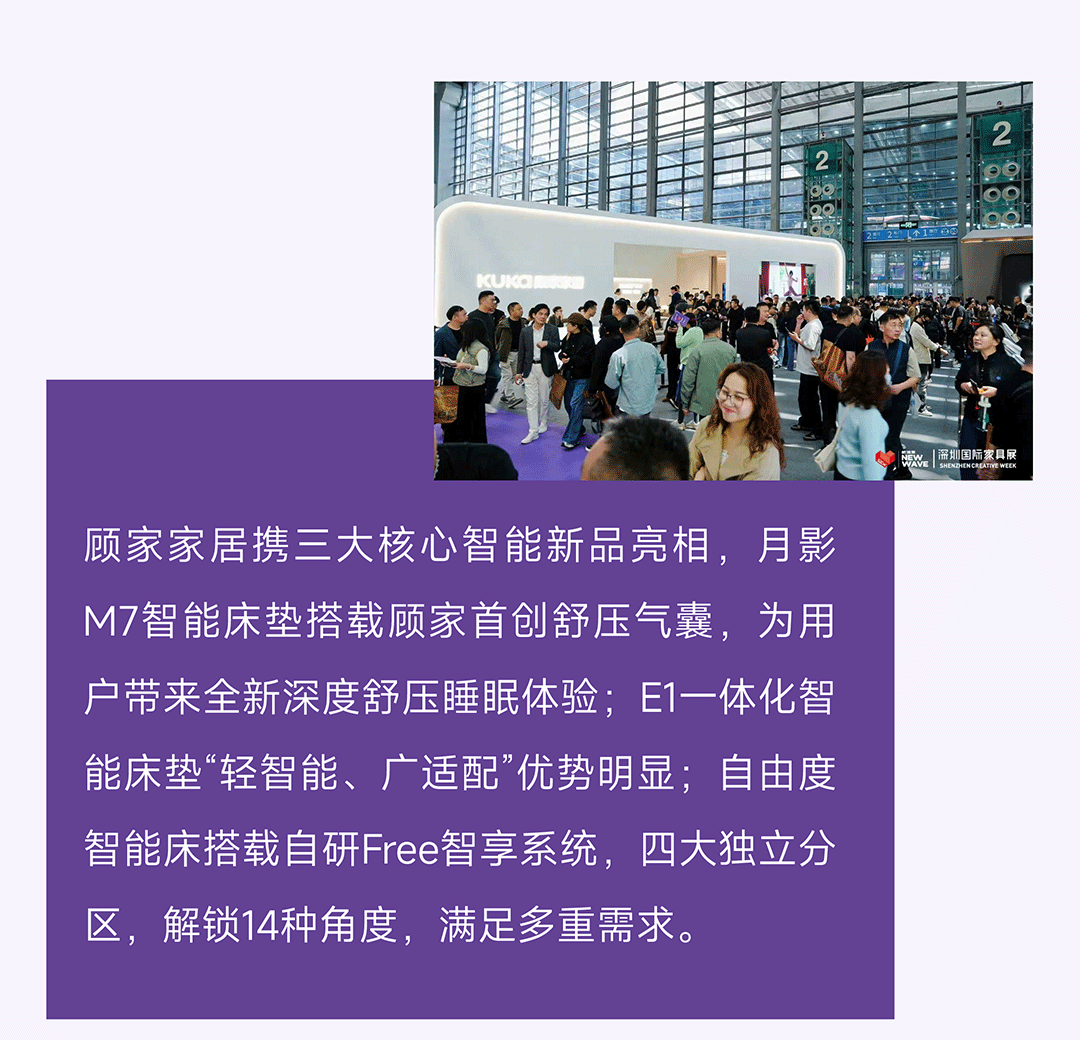 【深圳家具展】深圳国际家具展暨深圳家居设计周 - 官方网站