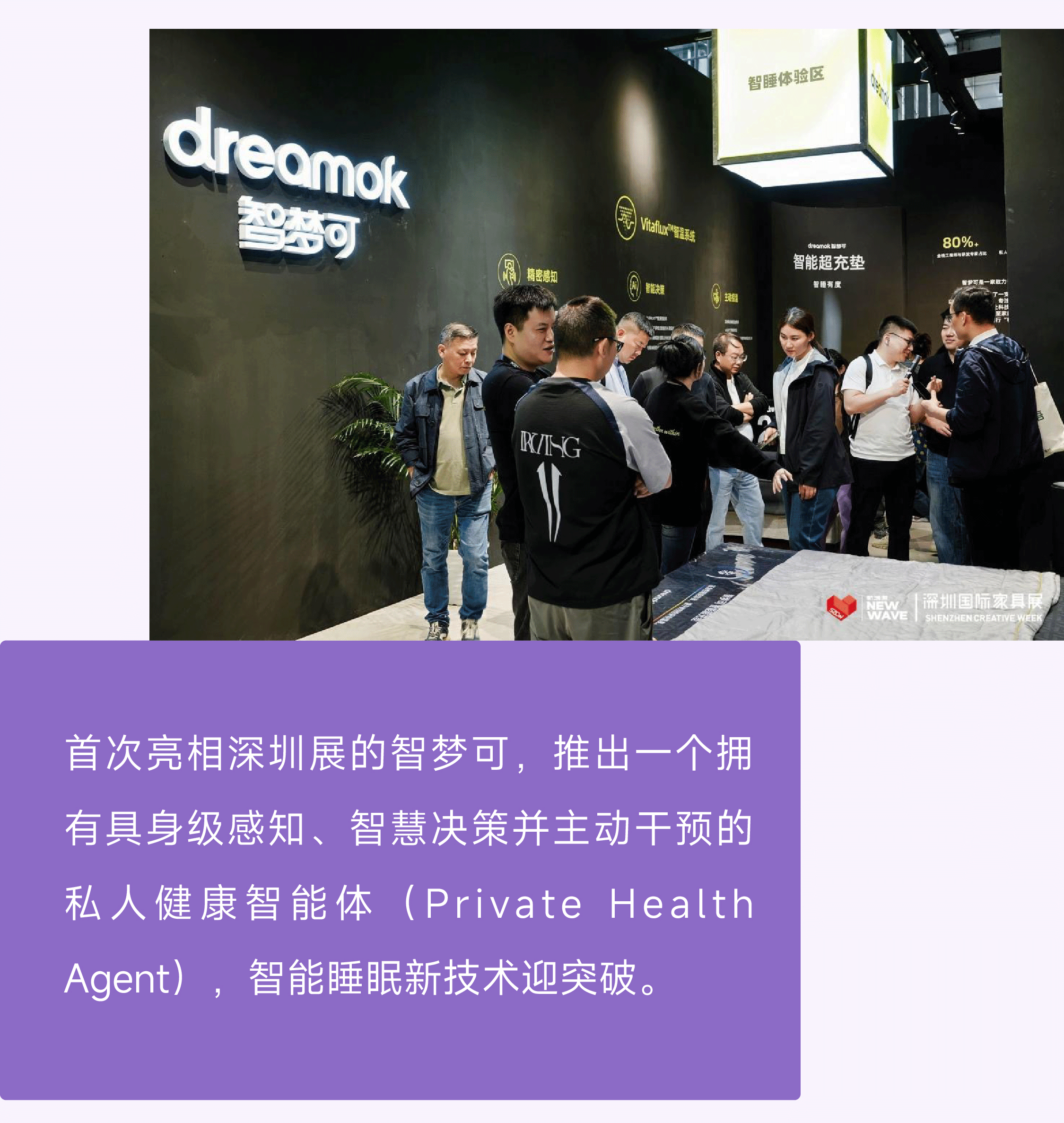 【深圳家具展】深圳国际家具展暨深圳家居设计周 - 官方网站