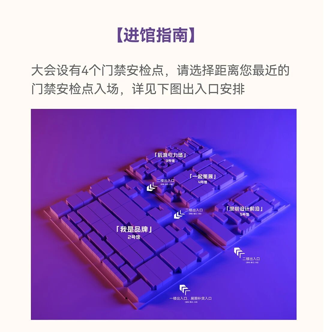 【深圳家具展】深圳国际家具展暨深圳家居设计周 - 官方网站
