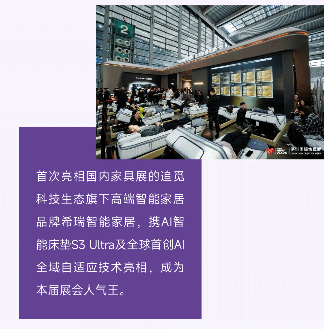 【深圳家具展】深圳国际家具展暨深圳家居设计周 - 官方网站